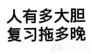 【阶段测试】2017——2018学年第二学期七年级月考试卷语文试题