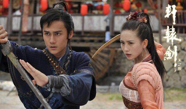 胡歌刘诗诗轩辕剑之天之痕,轩辕剑胡歌大结局