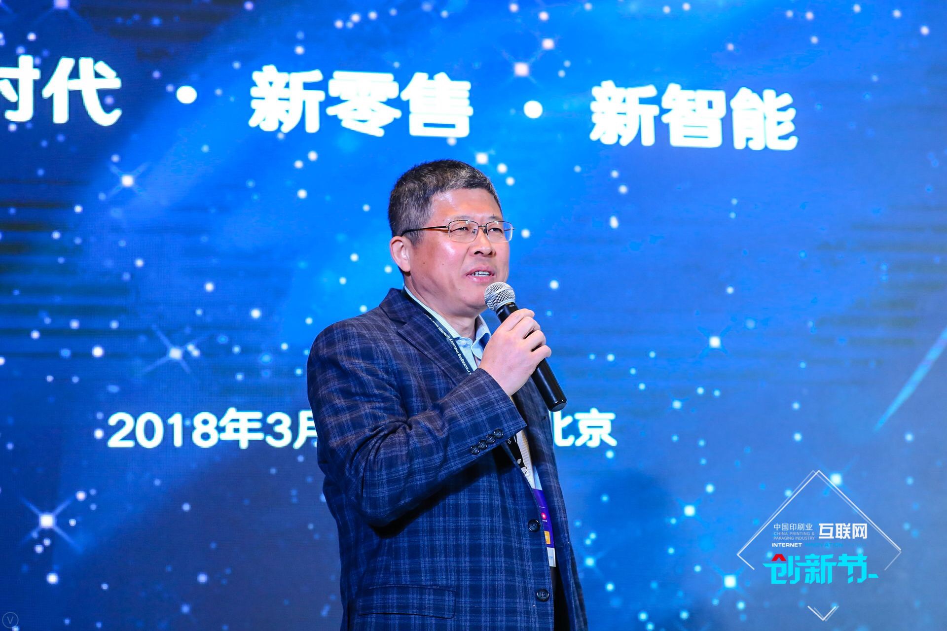 世纪开元董事长郭志强籍贯,世纪开元郭志强直播