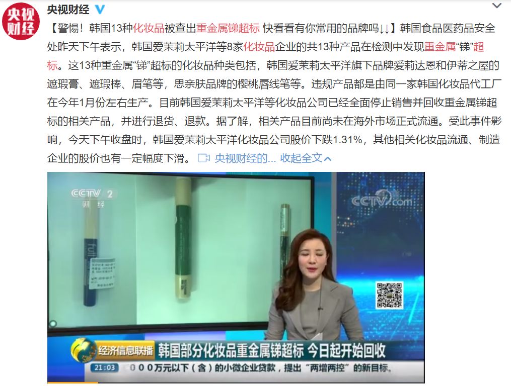 大牌断货榜彩妆,堪比大牌的国货化妆品