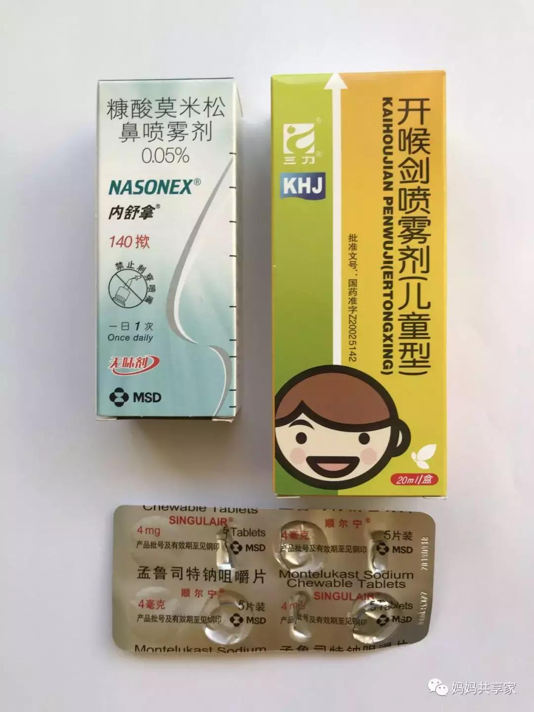 妈妈要做手术前晚上睡不着,孩子睡觉打呼噜可以做全麻手术吗