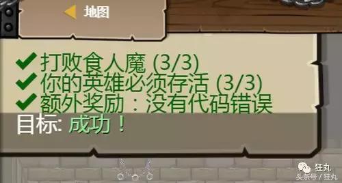盘点那些可以学习代码的游戏,有一款游戏玩好了就学会编程了