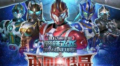 奥特曼续集2018,奥特曼重案