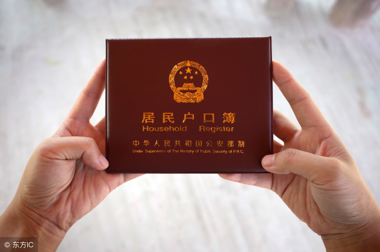 深户二胎如何办计划生育证明,深户超生入户最新政策