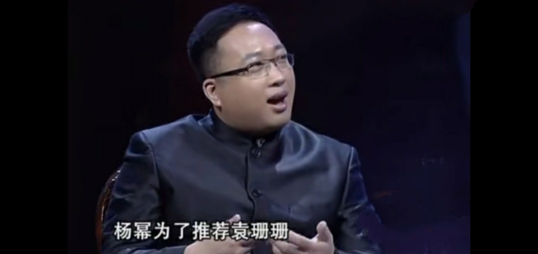 杨幂袁姗姗深度解析,杨幂对袁姗姗评价