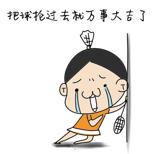 双打站位学会这几招业余就够了,双打左右手战术思路