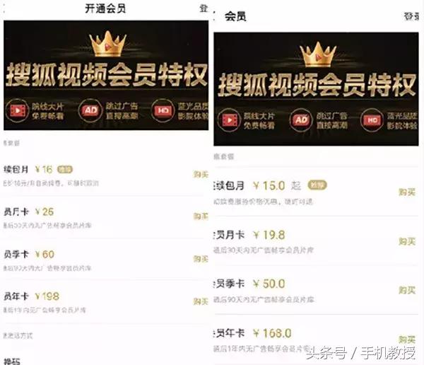 同样的app苹果为啥收钱,同样的app不同的价格