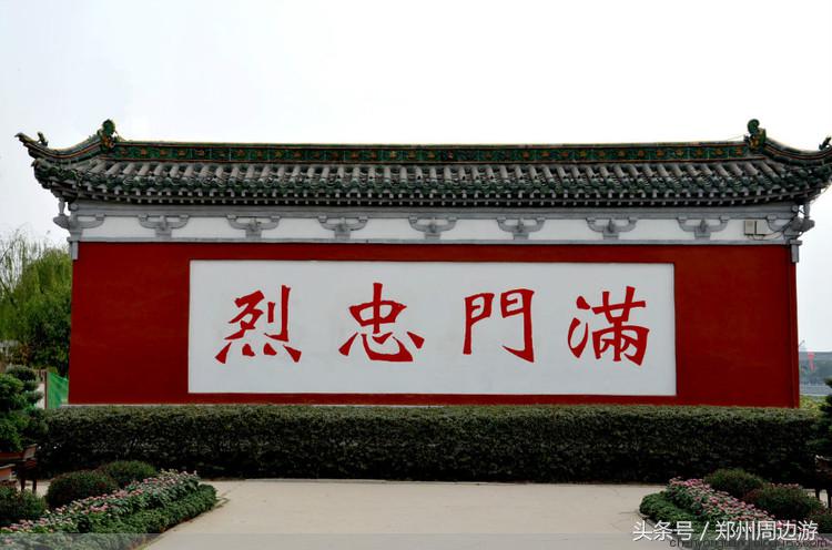 杨业抗辽地点,天波杨府杨业是谁