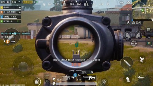 刺激战场ss24什么枪比较实用,刺激战场m16a4步枪是全自动的吗