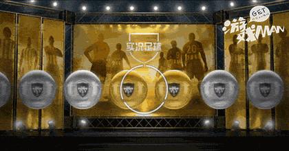 全球最火的足球在线游戏,网易实况足球手游官网2024