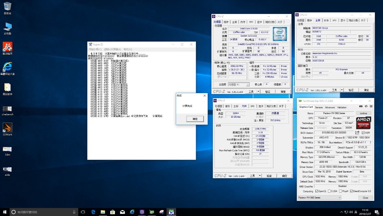 b250能直接点亮i38100吗,b250魔改后支持的cpu