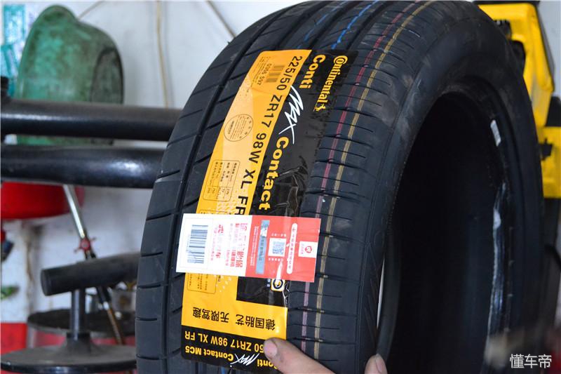 马牌mc5升级款更全面更强大,马牌mc5有什么优缺点