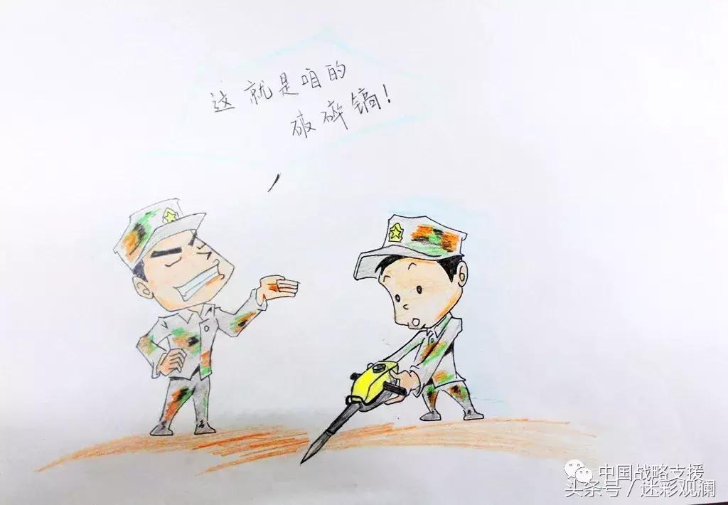 工程兵部队军用特种车辆,特殊工种军人