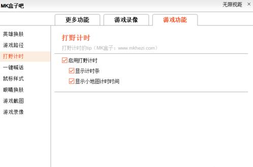 lol全皮肤插件以及教学,lol皮肤秒换工具