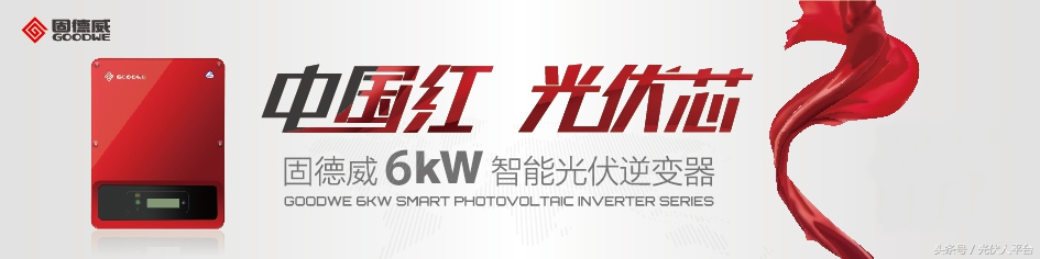 通威太阳能光伏组件合肥,合肥通威太阳能光伏公司