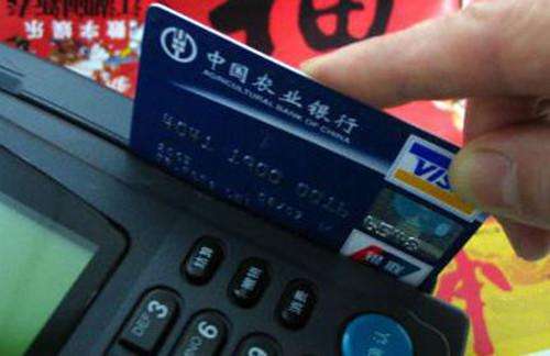 信用卡临时额度加固定额度,信用卡临时额度调整到20万