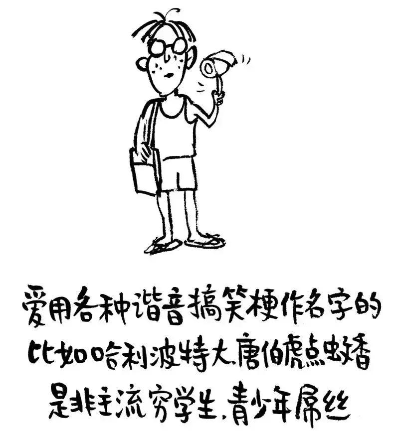 你微信名字暴露了你的人生,微信名字能暴露出什么