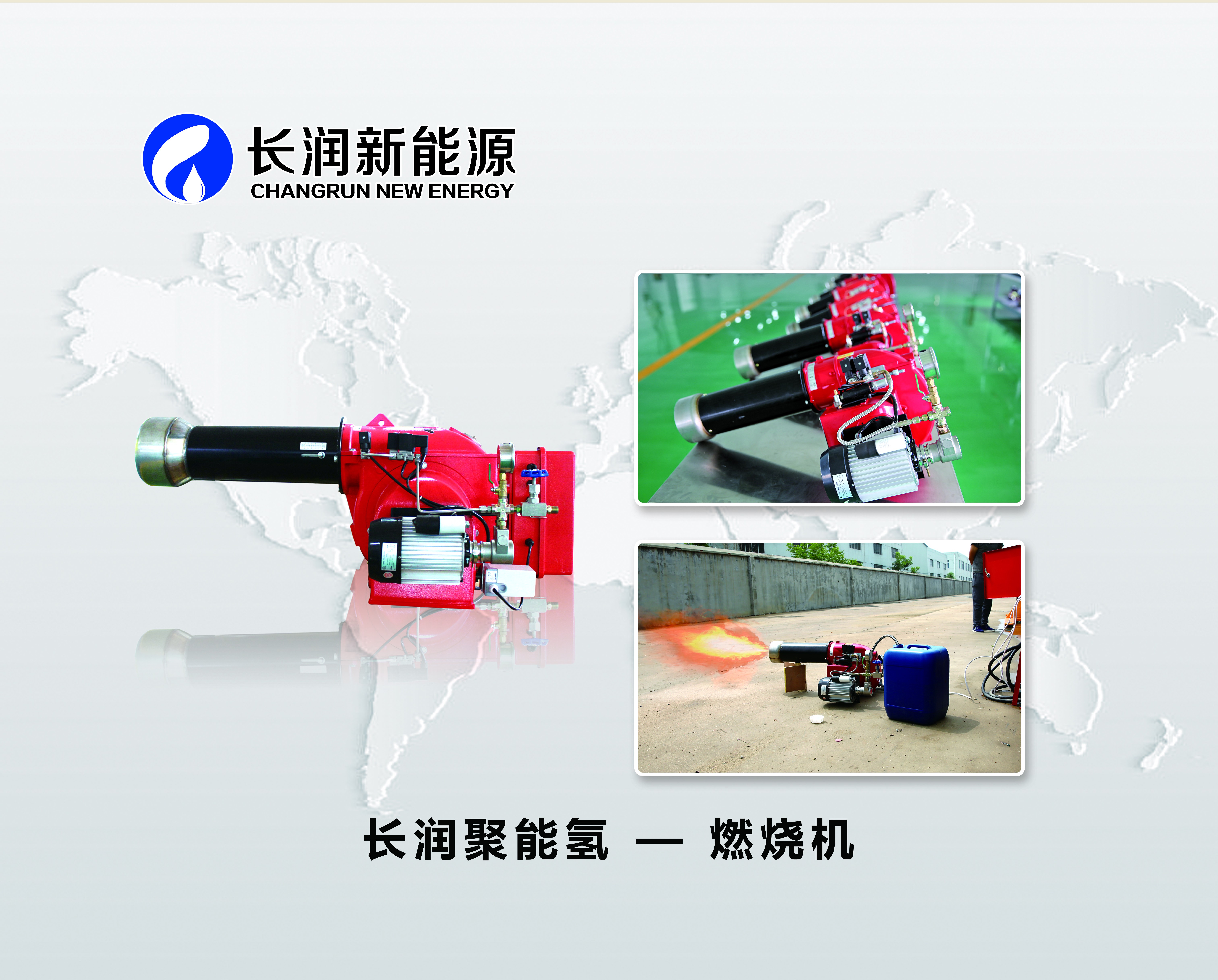 长润聚能氢油是什么,长润聚能氢油车用燃料新时代