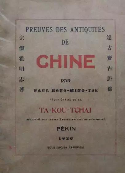 张勋的木雕多少钱,张勋木雕多少钱