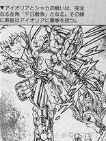 黄道十二宫黄金圣斗士顺序,黄道十二宫圣斗士排名