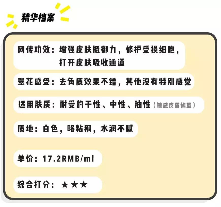 小棕瓶精华兰蔻小黑瓶红腰子,红腰子精华和兰蔻小黑瓶哪个好