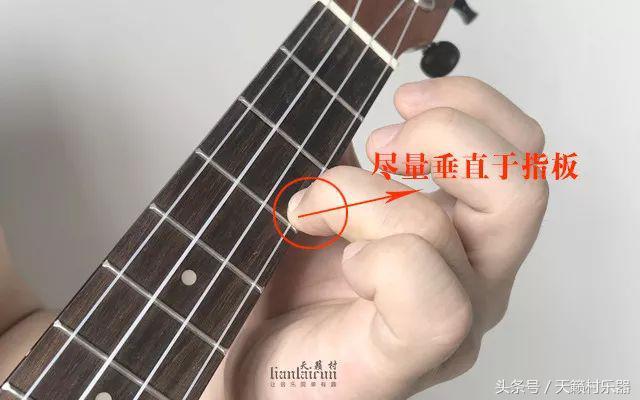 尤克里里按弦技巧,尤克里里最详细的按弦方法