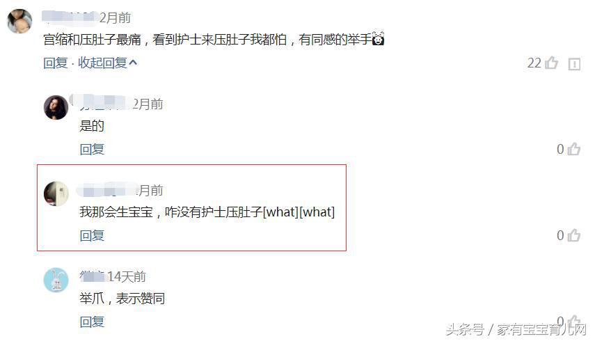 顺产压肚子痛还是剖腹产压肚子痛,剖腹产最主要应该就是压肚子疼吧