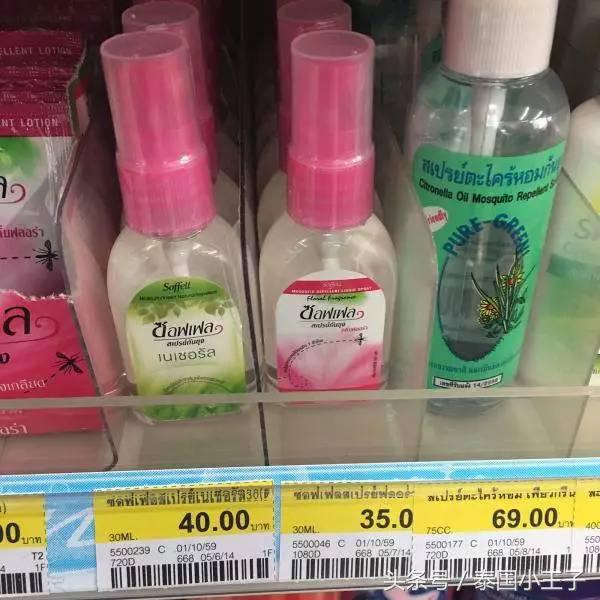 去泰国必买的三大品牌,来泰国回国必买清单