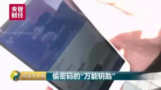 被国家反诈中心识别信息泄露,预警系统发现电信诈骗分子