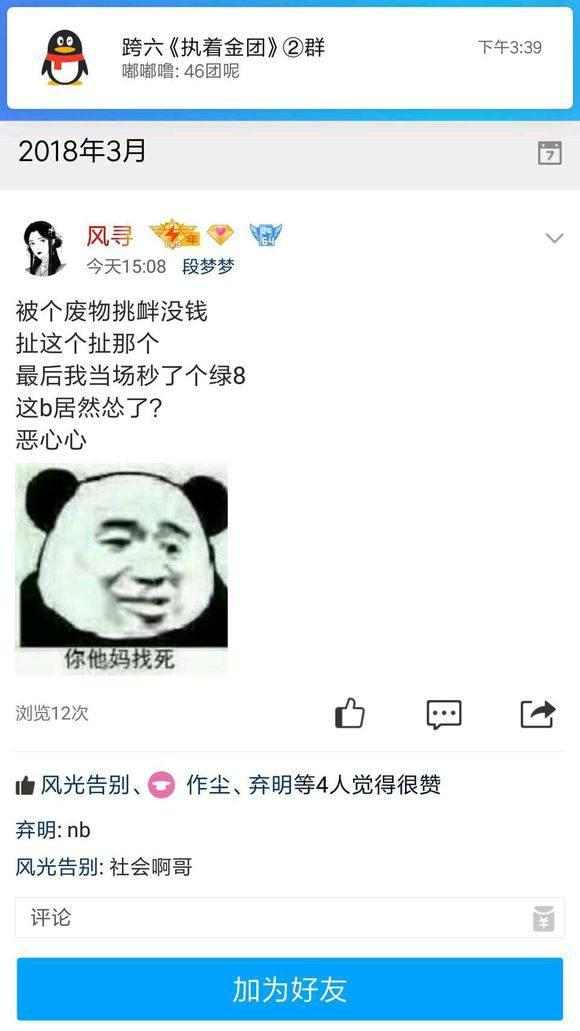 心悦3特权有多厉害,心悦3土豪玩家回归王者