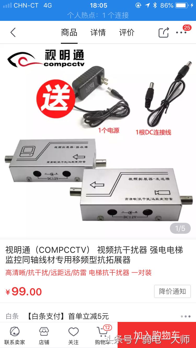 电梯监控画面有时清晰有时模糊,模拟电梯摄像机模糊