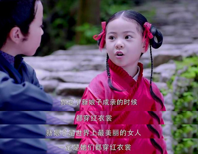 迪丽热巴和刘芮麟滚床单了？心疼周渝民，想娶红衣美娇娘好难