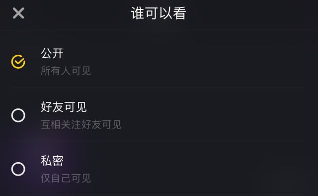 抖音新版图文功能,抖音支持图文类账号吗