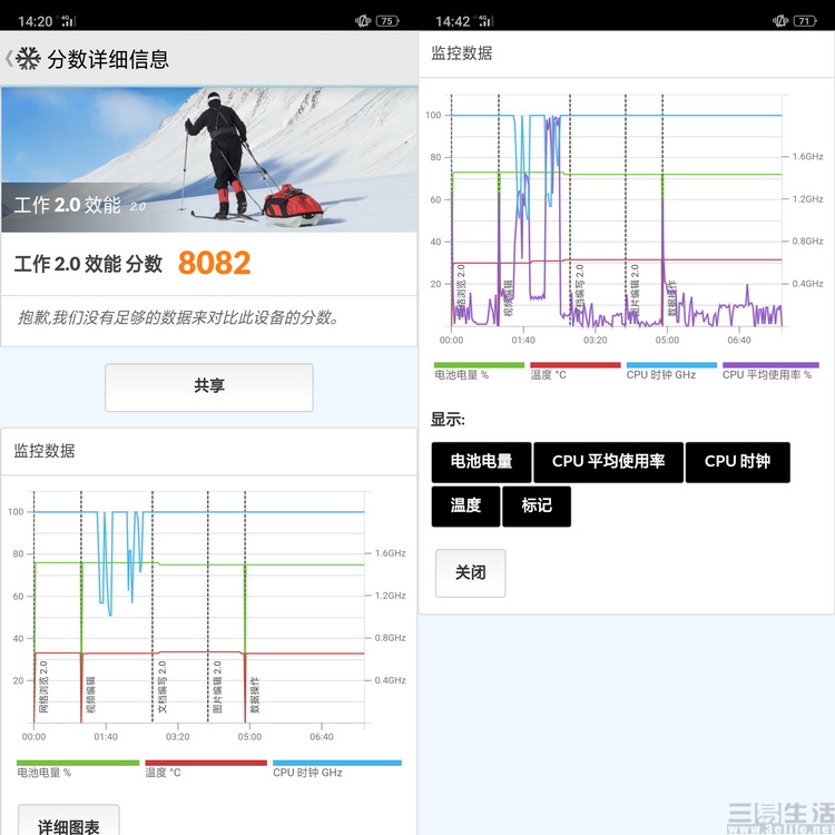 oppor15值得购买的3大理由,oppor15和oppor15标准版哪个好
