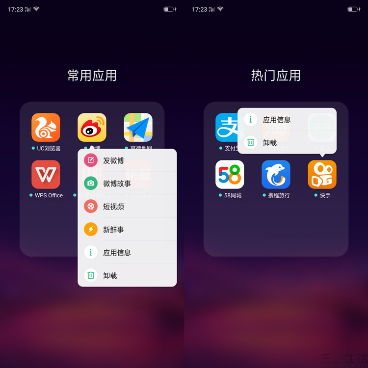 oppor15值得购买的3大理由,oppor15和oppor15标准版哪个好