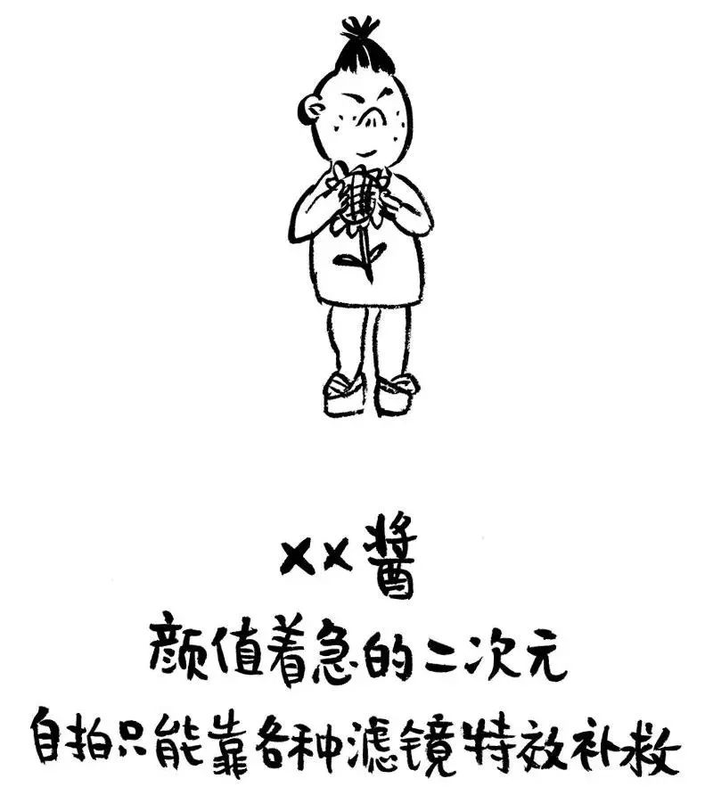 你的微信名暴露了你的阶层,你的微信暴露了你秘密