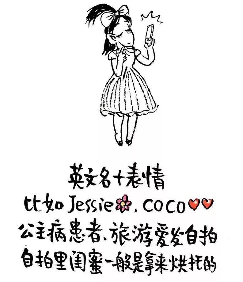 微信暴露的秘密,你的微信名暴露了你的阶层