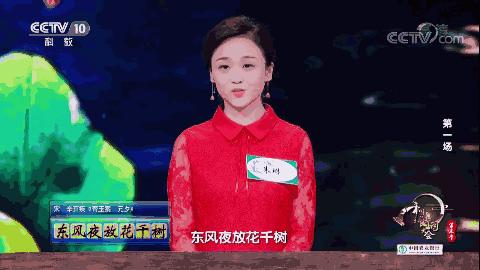 诗词大会挑战答题,诗词大会最常考的50题