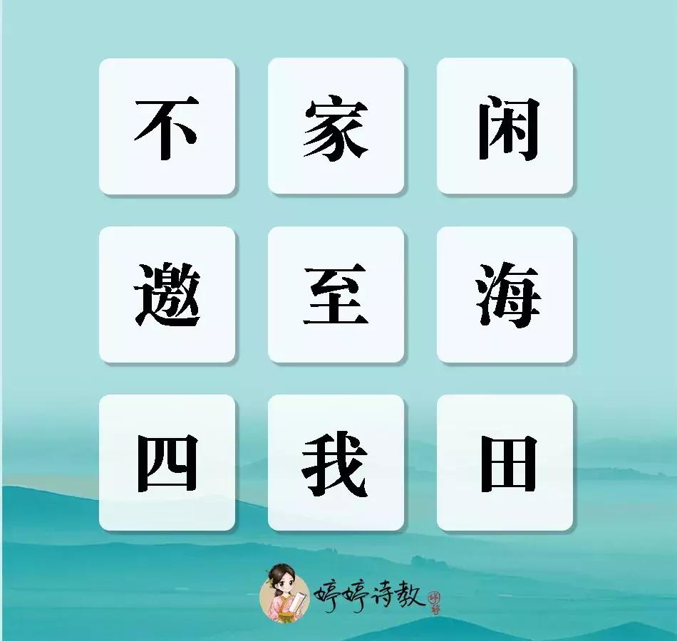 诗词大会挑战答题,诗词大会最常考的50题