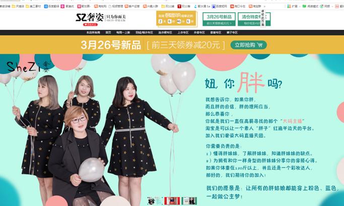 从零开始做淘宝到年入百万,淘宝年入百万方法