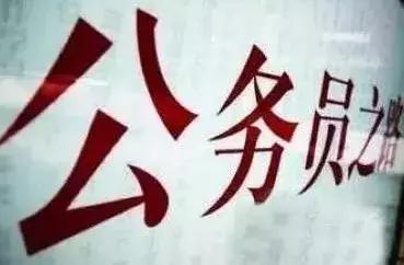 公务员选调生报名有专业要求吗,河北选调生面试穿鞋要求