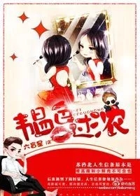 「类型文」骚起来自己都害怕,女主妖艳*货贱**小说了解一下!