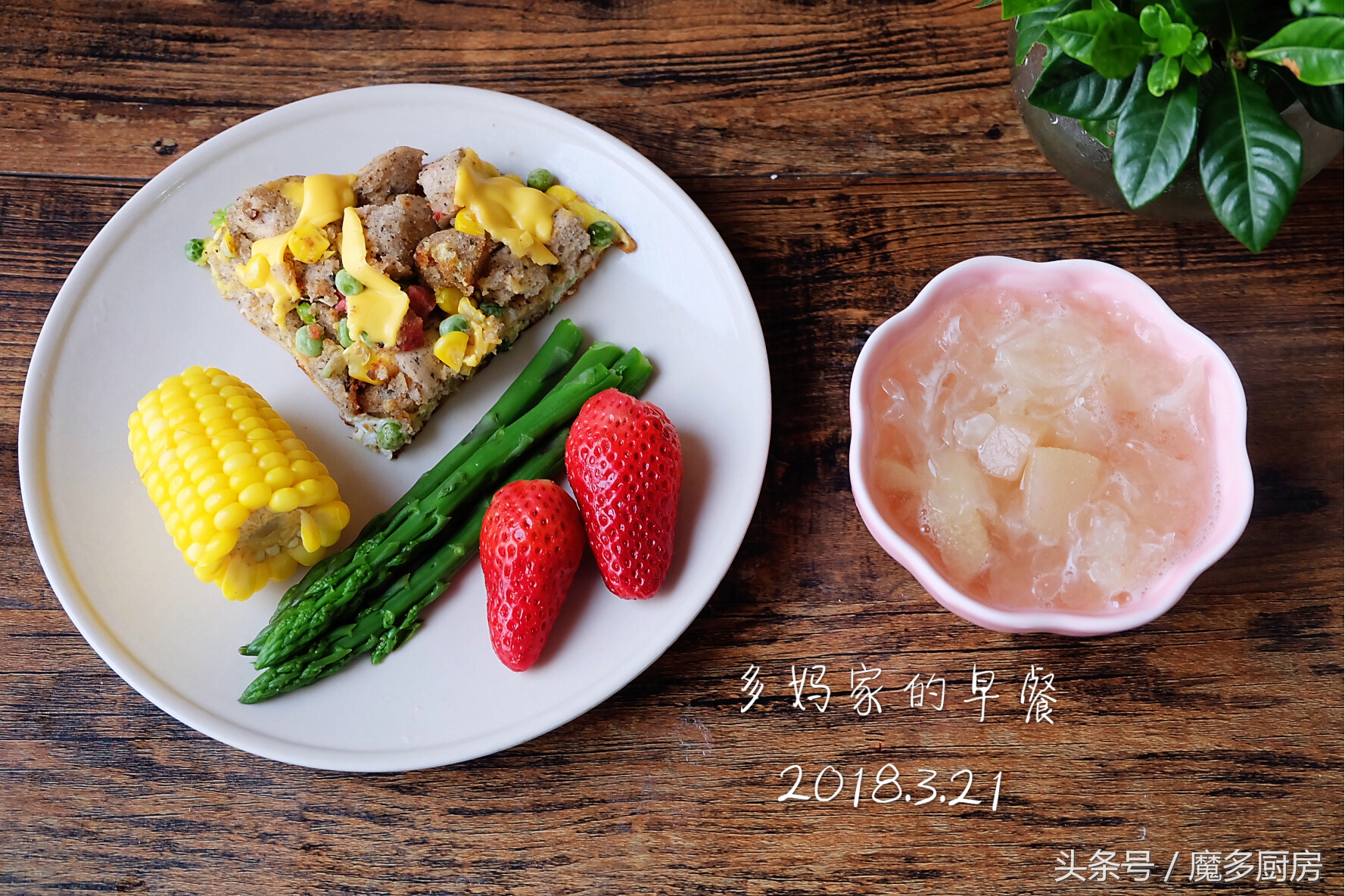 简单小学生营养早餐食谱一周搭配,最新最全小学生早餐营养食谱