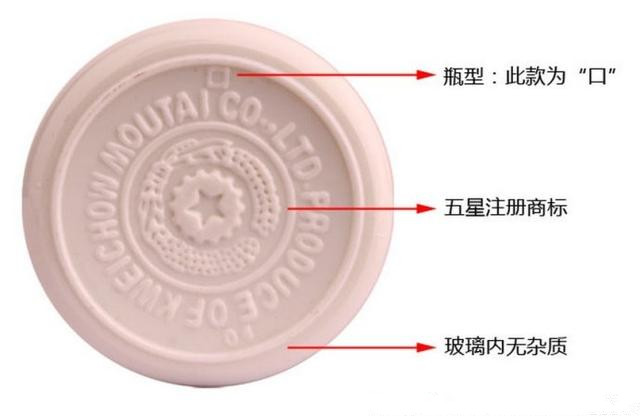 378万天价茅台刷朋友圈，可是又如何鉴别茅台酒真伪