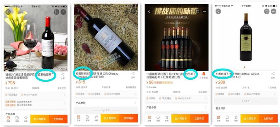 柏图斯酒王是哪个国家的,柏图斯葡萄酒的工艺