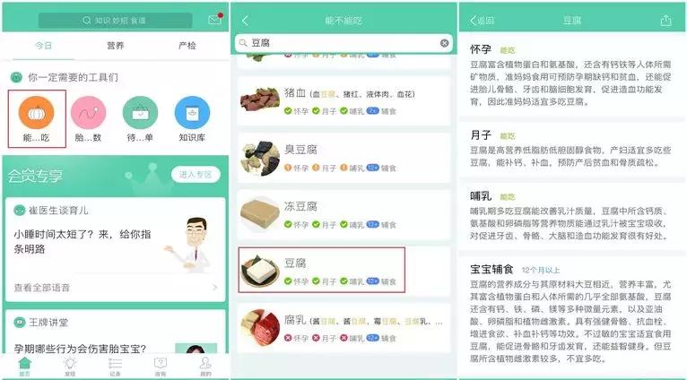 辅食到底该怎么吃,11-12个月辅食注意事项