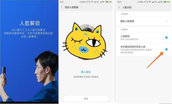 小米最新系统miui9好吗,小米系统miui9怎样