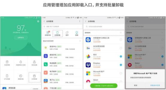 小米最新系统miui9好吗,小米系统miui9怎样