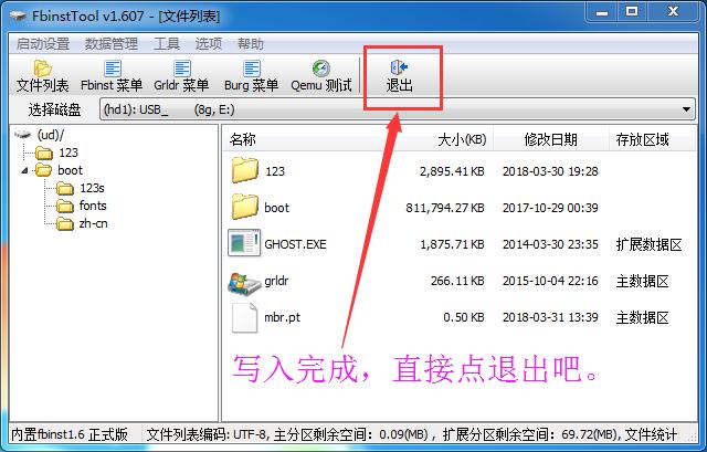 怎么自己制作带系统u盘启动盘,diyu盘启动盘制作