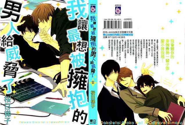 tencount动漫出了吗,tencount漫画有多少本